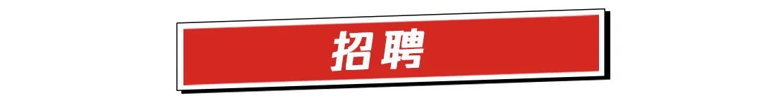 安井、美佳、唐人神推新品;牧原上半年净利润超百亿;鸿雁食品高薪招聘丨一周热点