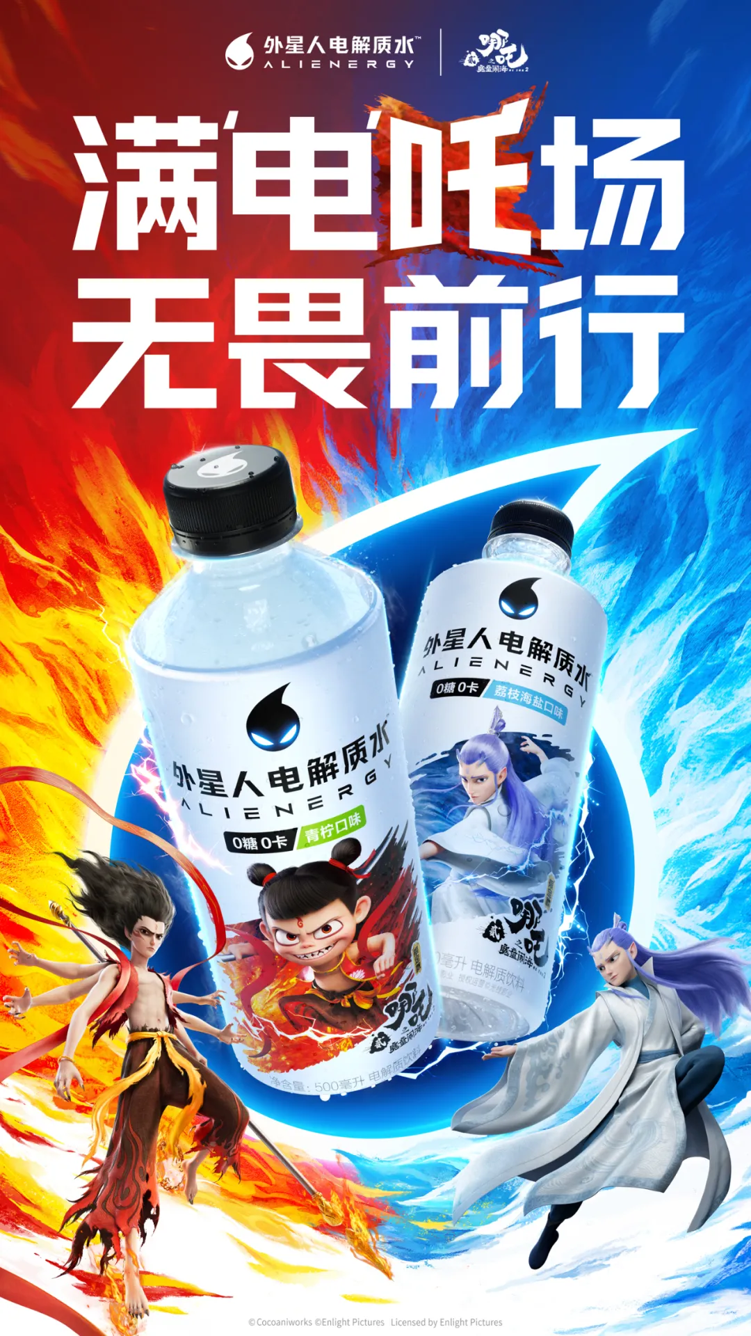 忽然一周 | 农夫山泉杀入白桦树汁赛道,怡宝本优推5L装茶伴新品……