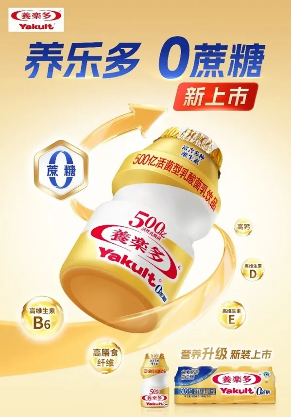 忽然一周 | 农夫山泉杀入白桦树汁赛道,怡宝本优推5L装茶伴新品……