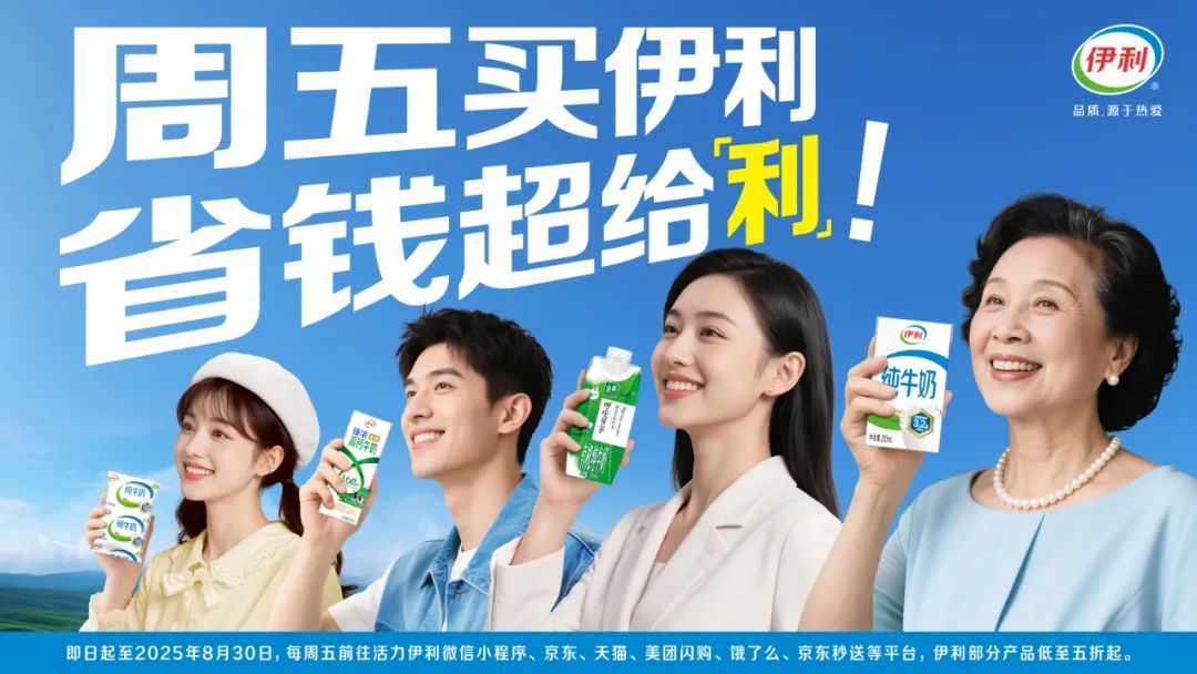 核心指标优于欧盟标准，伊利给了“国奶”更多底气！