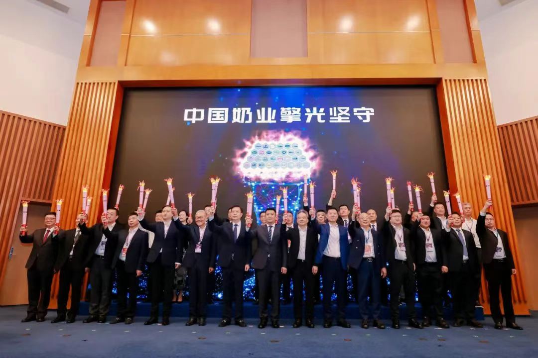 光明乳业品质领“鲜”第十六届中国奶业大会,创新驱动“鲜活”新高度与高质量发展引擎!