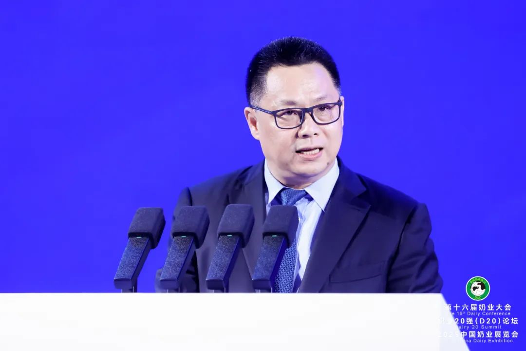重磅报告、专业研讨、成果展示……第十六届奶业大会、奶业20强(D20)论坛暨2025中国奶业展览会隆重召开!