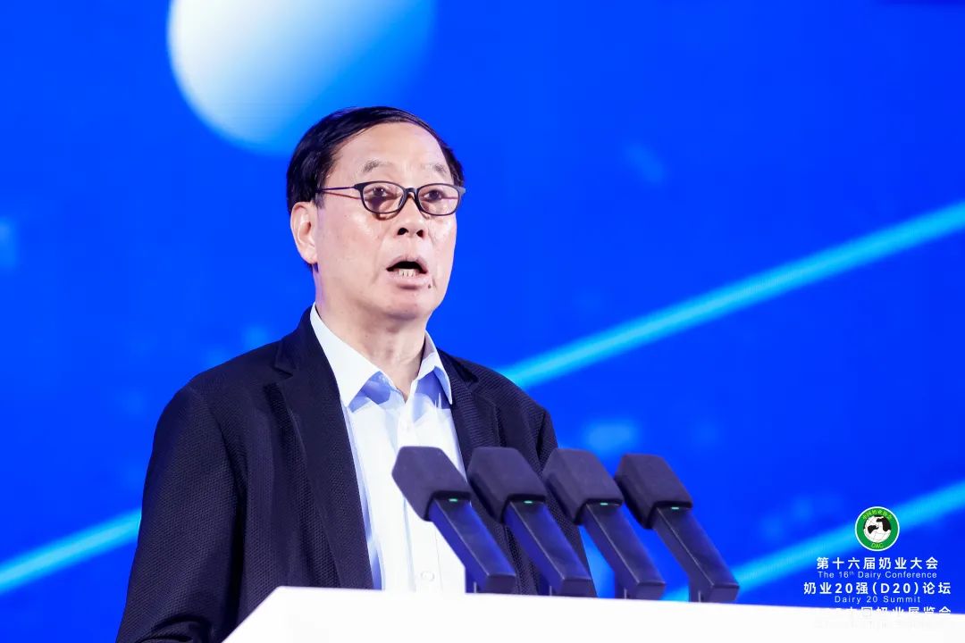 重磅报告、专业研讨、成果展示……第十六届奶业大会、奶业20强(D20)论坛暨2025中国奶业展览会隆重召开!