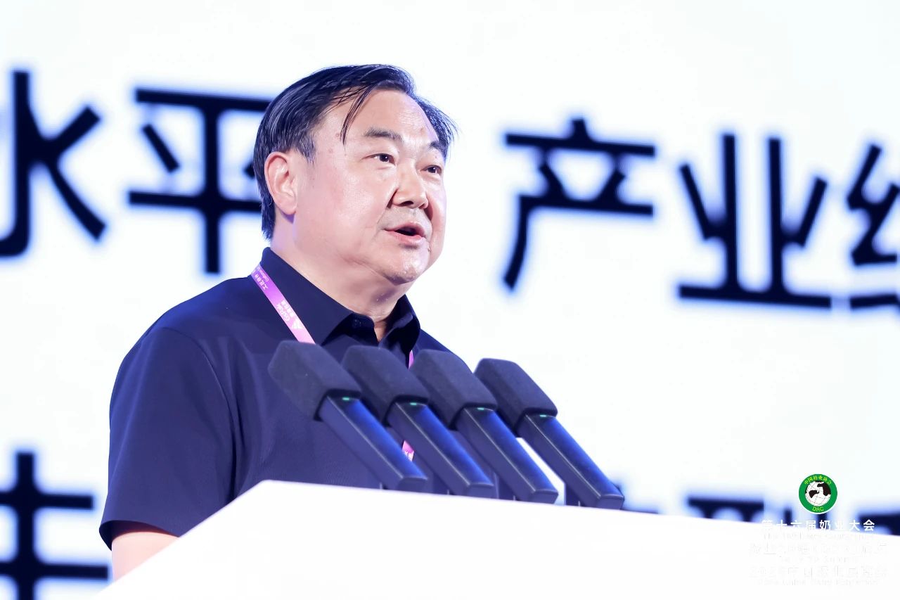 重磅报告、专业研讨、成果展示……第十六届奶业大会、奶业20强(D20)论坛暨2025中国奶业展览会隆重召开!