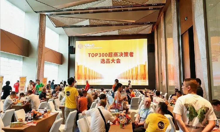 线下集采撬动千亿市场，“第三届新食材产销对接会”邀你来对接！