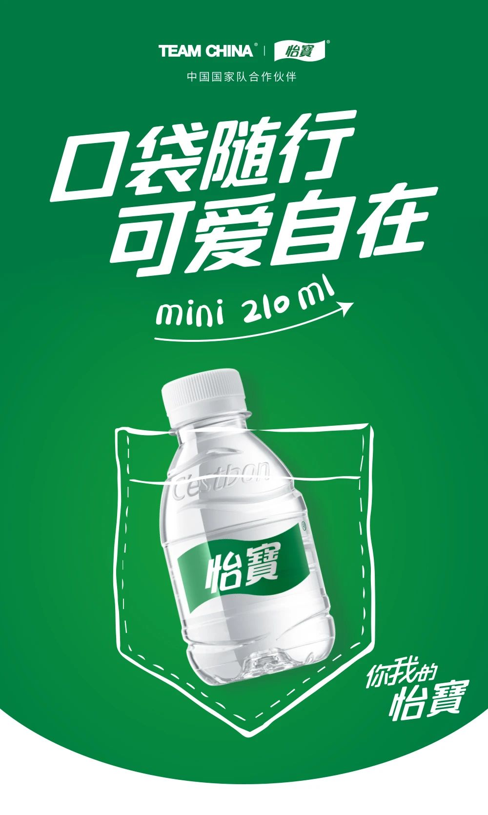 山姆紧急下架好丽友、卫龙部分零食，怡宝推出“口袋装”饮用水……