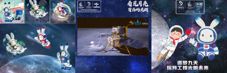 公益同行点亮航天梦想!光明乳业携手中国探月工程20周年系列展览
