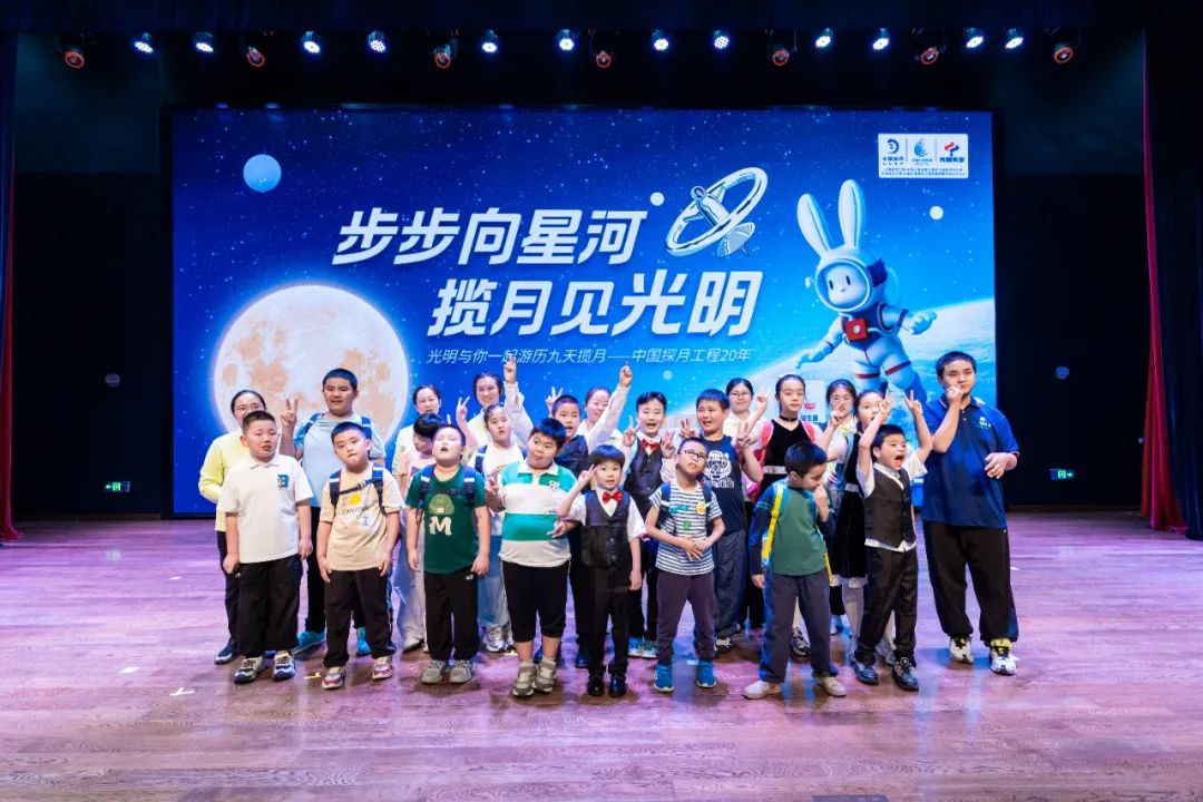 公益同行点亮航天梦想!光明乳业携手中国探月工程20周年系列展览