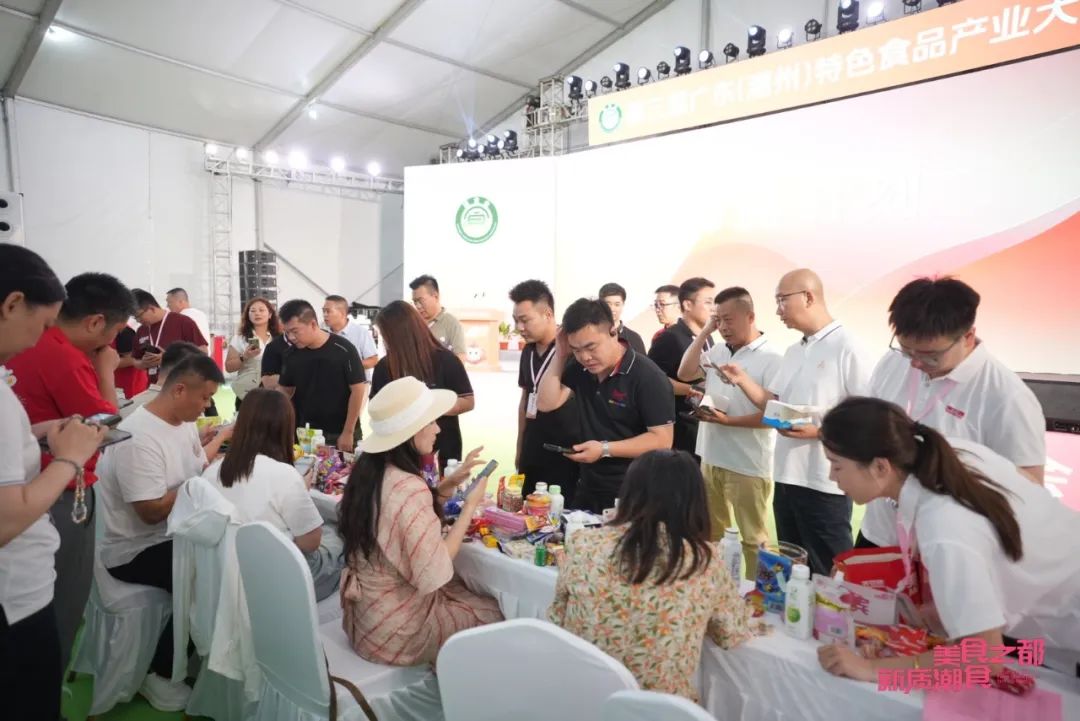 潮味绽放,聚力远航!第三届广东(潮州)特色食品产业大会今日开幕
