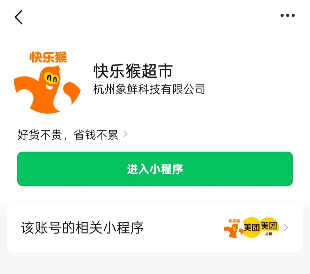 钟薛高被申请破产,沃尔玛将加快推动山姆落地黑龙江……