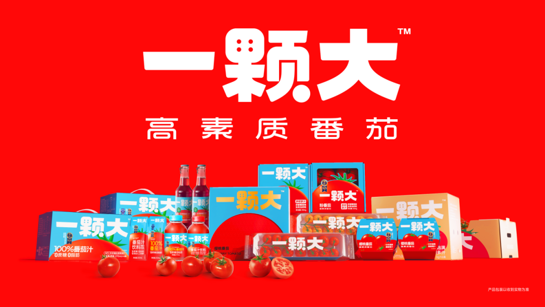 山东“番茄王”，“踢馆”养生水