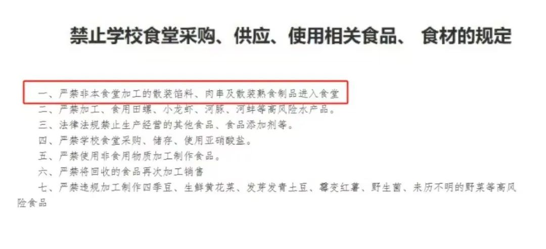 没有巨头背景,没有天价营销,一款魔芋饺子如何年销3亿只?丨爆品拆解③