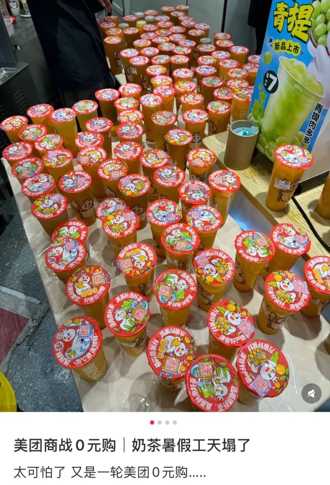 顾客1分钱点餐,商家倒贴27.9块!外卖大战血洗餐饮业?
