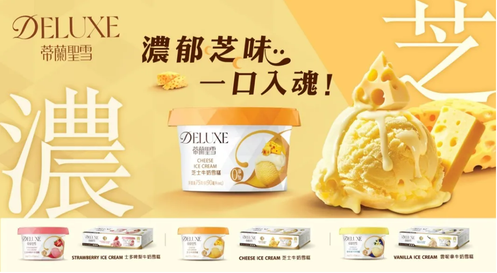 中国便利店五年畅销商品名单发布,哪些乳品上榜了?伊利、蒙牛都在发力哪个业务板块?这家乳企IPO审核有新进展……