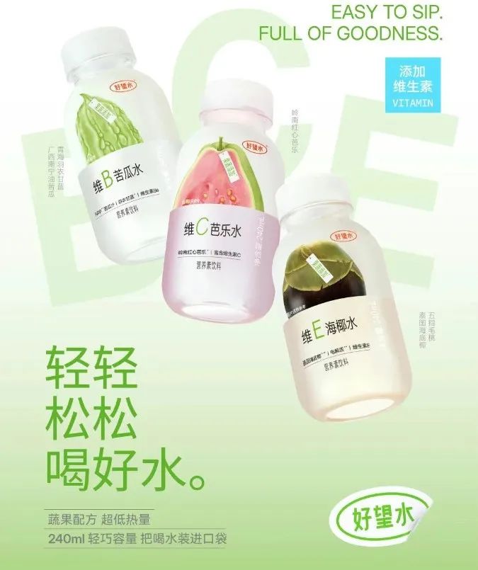食业周报|三只松鼠加码即时零售,大窑汽水回应被收购……