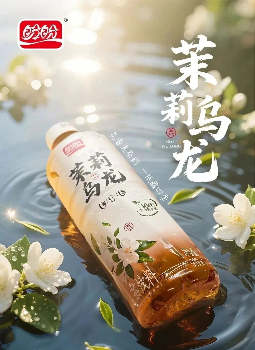 食业周报|三只松鼠加码即时零售,大窑汽水回应被收购……