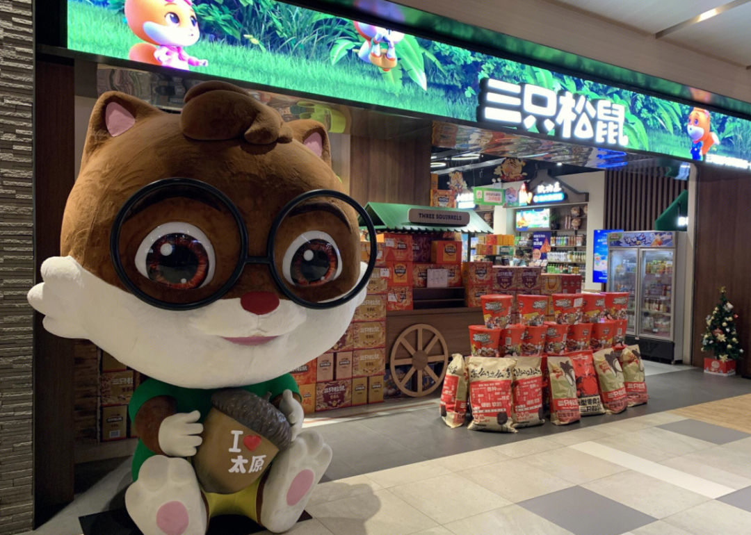 食业周报|三只松鼠加码即时零售,大窑汽水回应被收购……