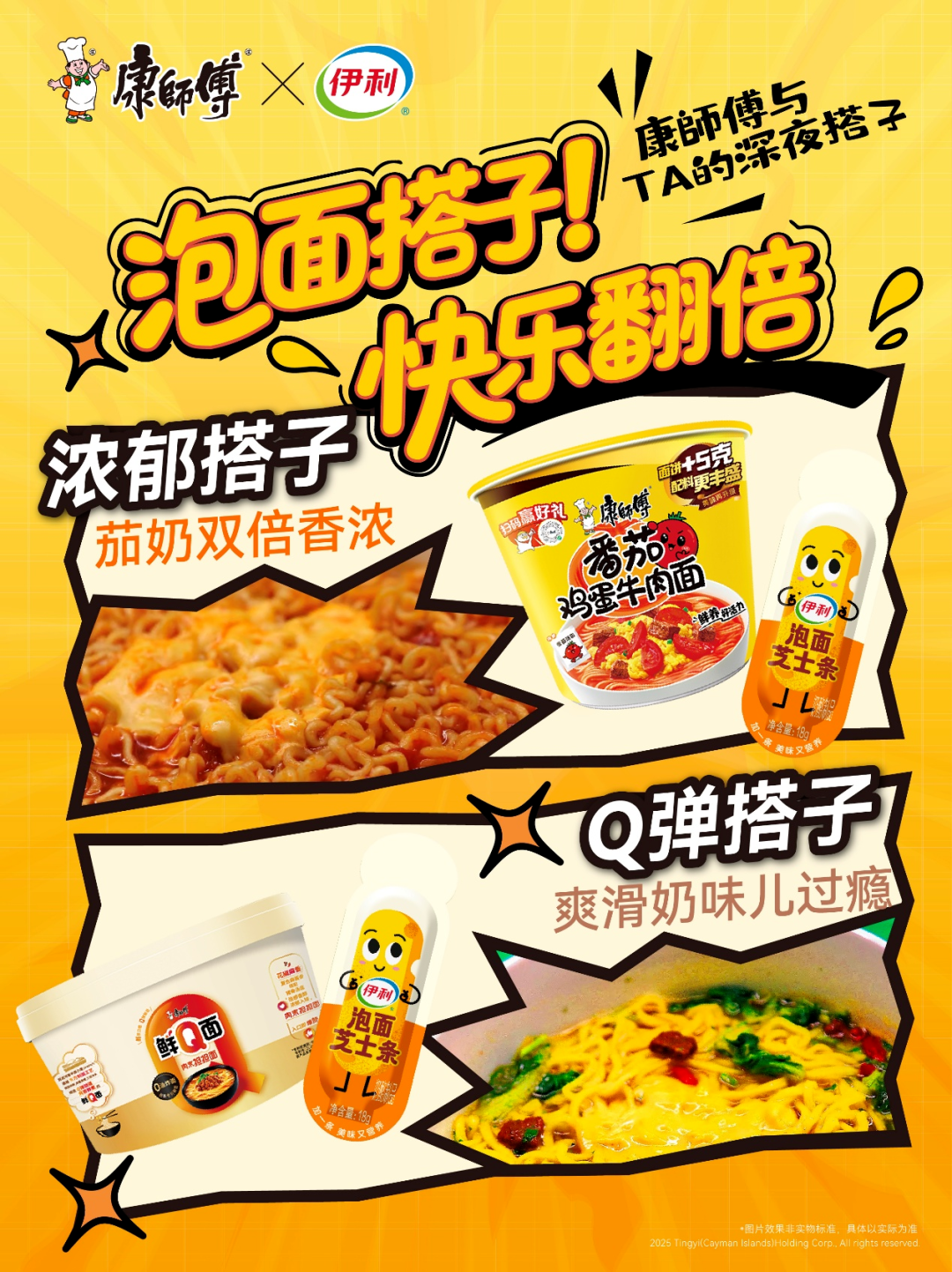 食业周报|三只松鼠加码即时零售,大窑汽水回应被收购……