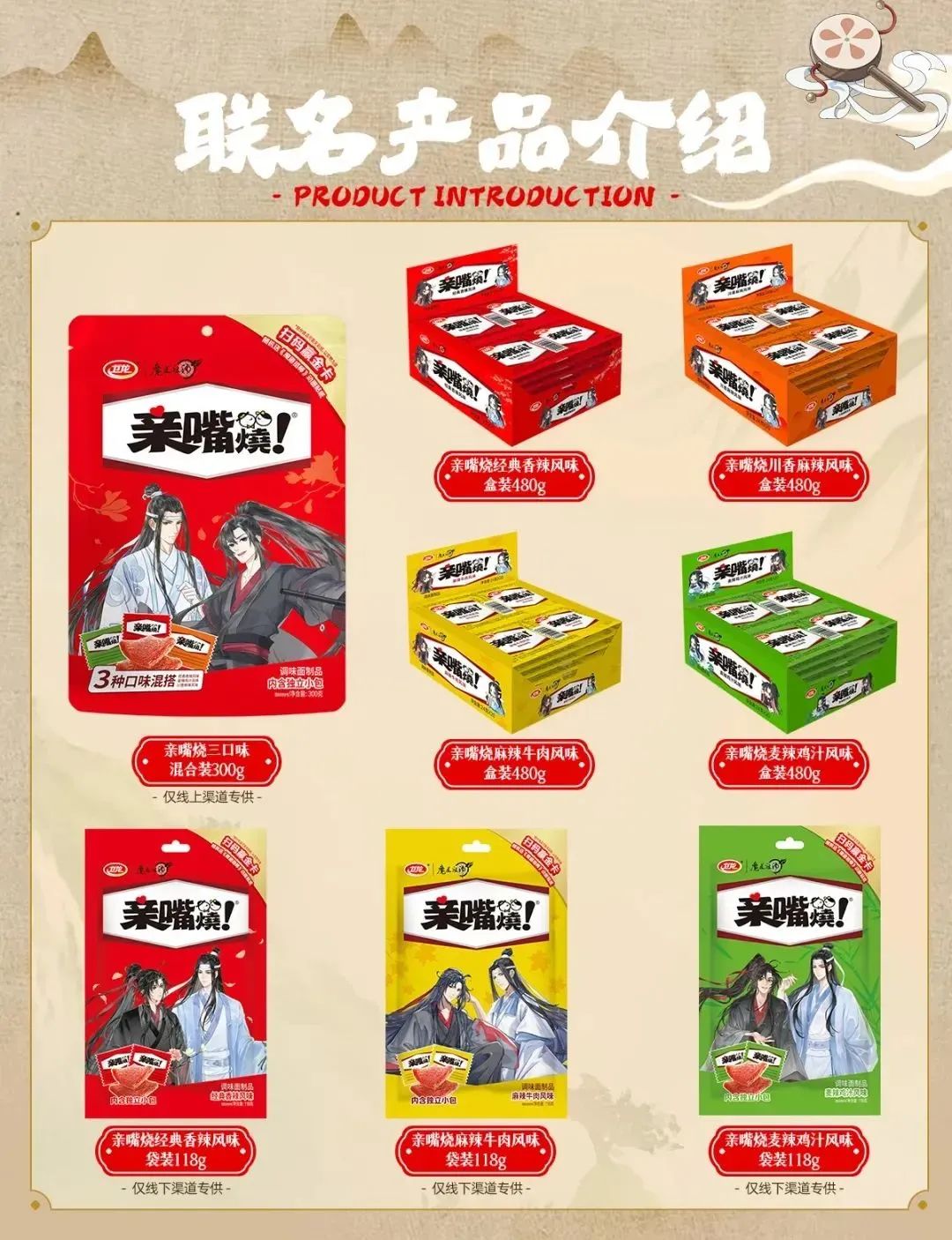 食业周报|三只松鼠加码即时零售,大窑汽水回应被收购……