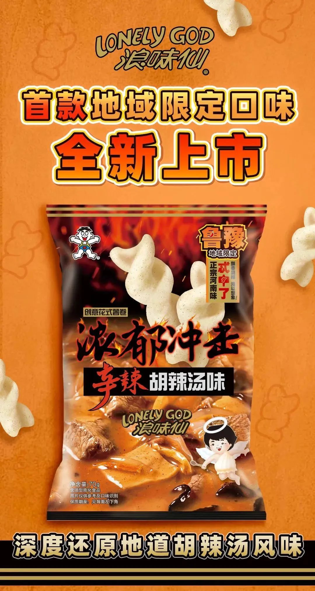 忽然一周 | 美宜佳门店数破40000家,旺旺、大窑、怡宝新品抢先看……