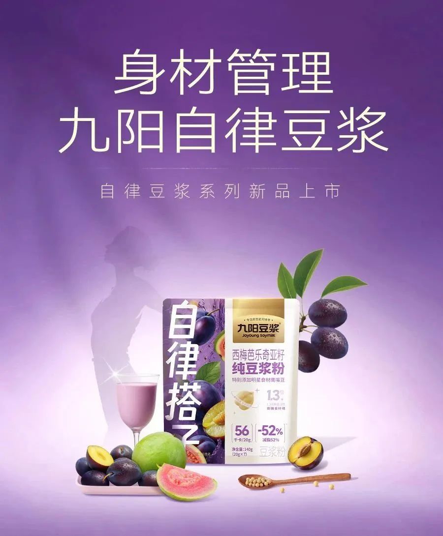 忽然一周 | 美宜佳门店数破40000家,旺旺、大窑、怡宝新品抢先看……