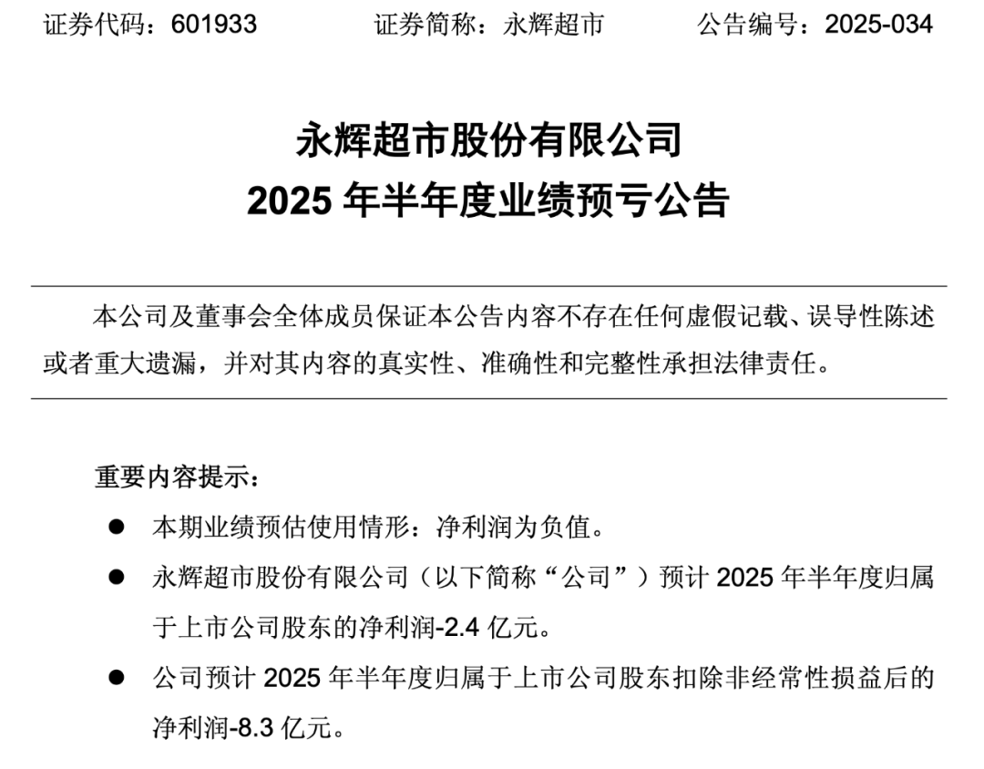 忽然一周 | 美宜佳门店数破40000家,旺旺、大窑、怡宝新品抢先看……