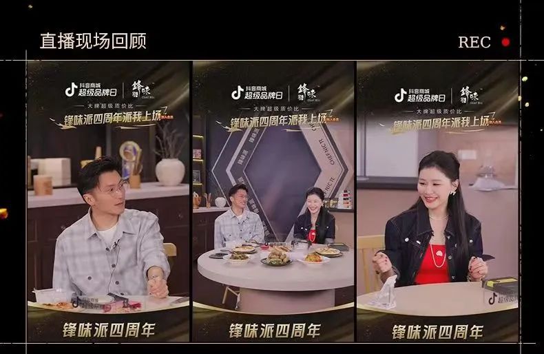年狂揽15亿！一根爆汁肠稳居抖音TOP1丨爆品拆解④"