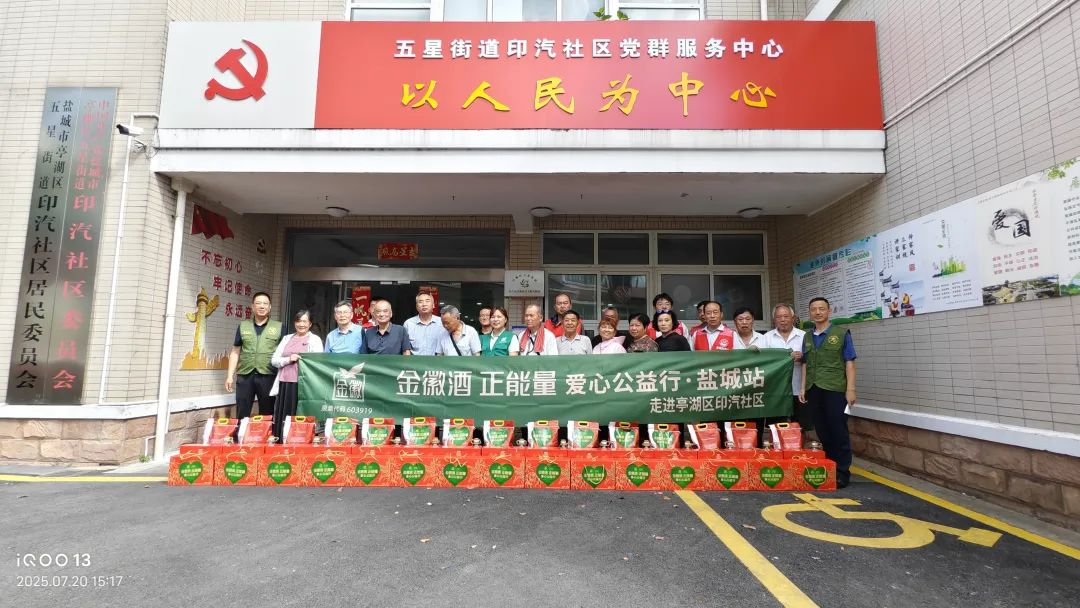 蔡学飞：善作者实，善行者远，金徽酒的17年“长征”