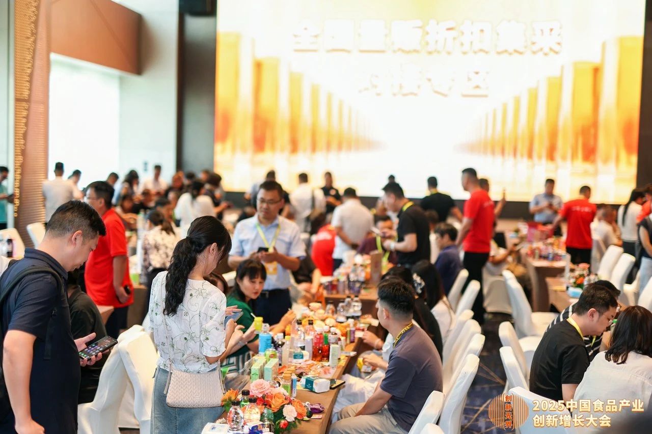 不想被中间商赚差价？八大闭门对接会直通百亿食材采购订单！