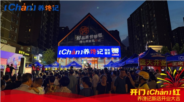 三全食品拟13亿澳洲建厂,雪碧与三养火鸡面开启联名合作…..