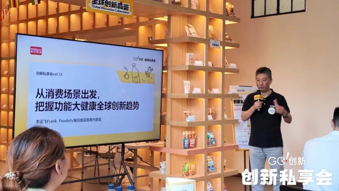 功效焦虑蔓延，营养产品要靠“讲场景”才能自救？