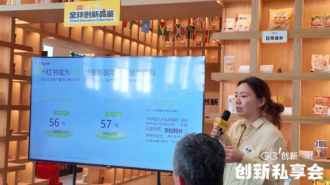 功效焦虑蔓延，营养产品要靠“讲场景”才能自救？