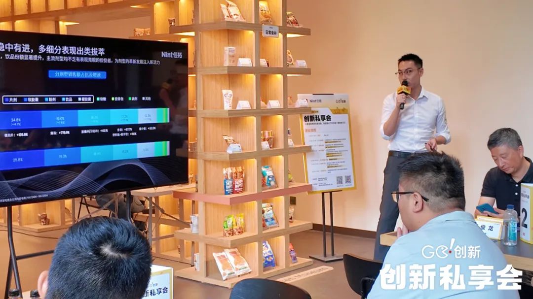 功效焦虑蔓延，营养产品要靠“讲场景”才能自救？