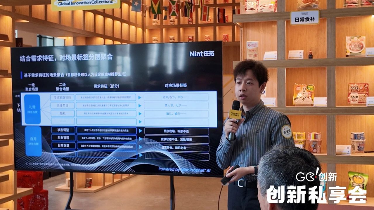 功效焦虑蔓延，营养产品要靠“讲场景”才能自救？