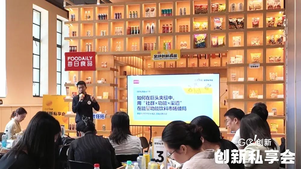 功效焦虑蔓延，营养产品要靠“讲场景”才能自救？