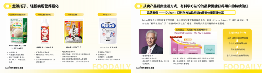 功效焦虑蔓延，营养产品要靠“讲场景”才能自救？