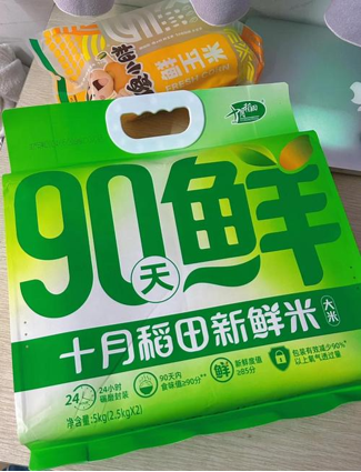借鉴日本“药食同源”，掘金30万亿超级赛道