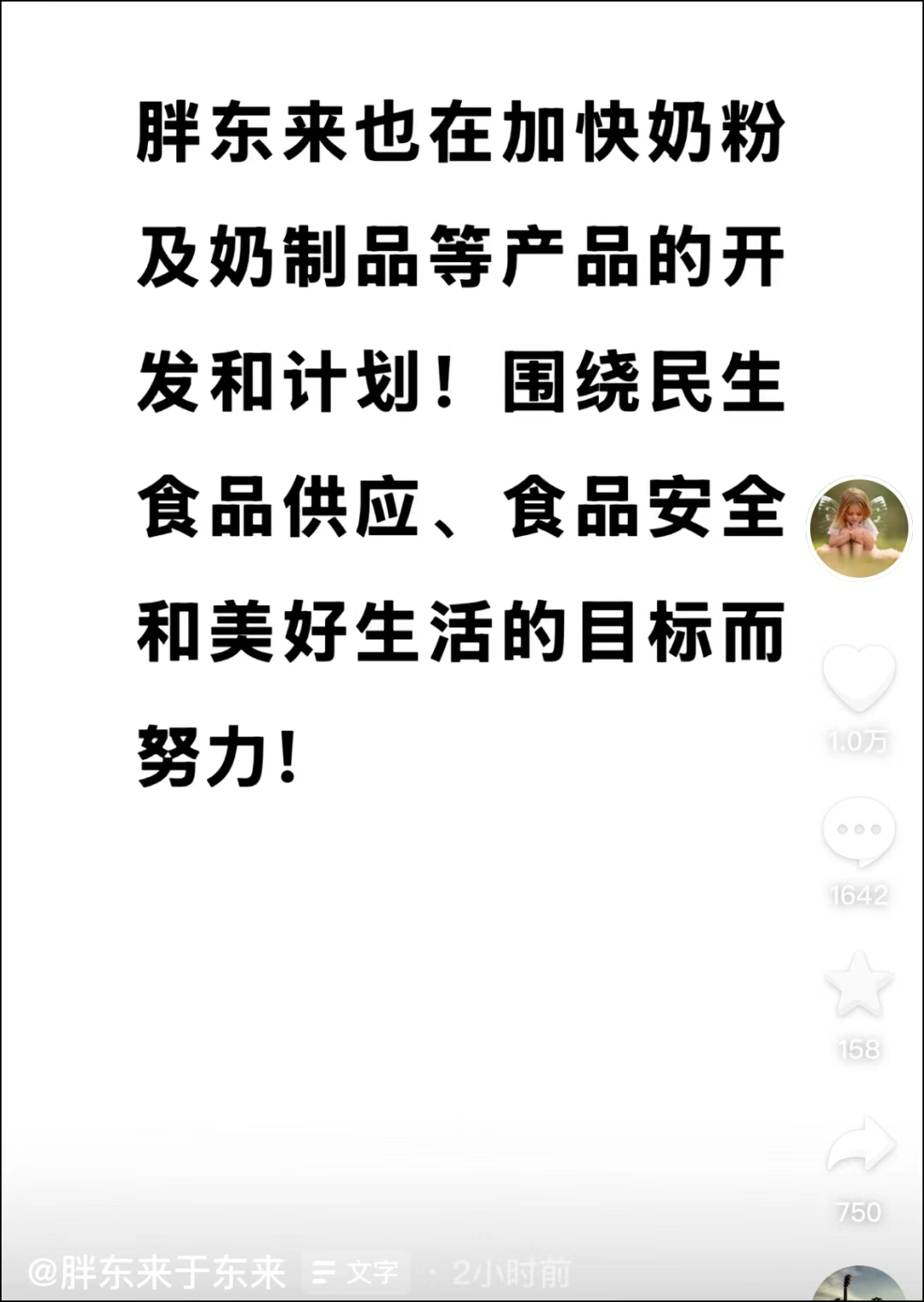 突发！风口浪尖上的山姆又摊上事了；OATLY大中华区或将“独立运营”……
