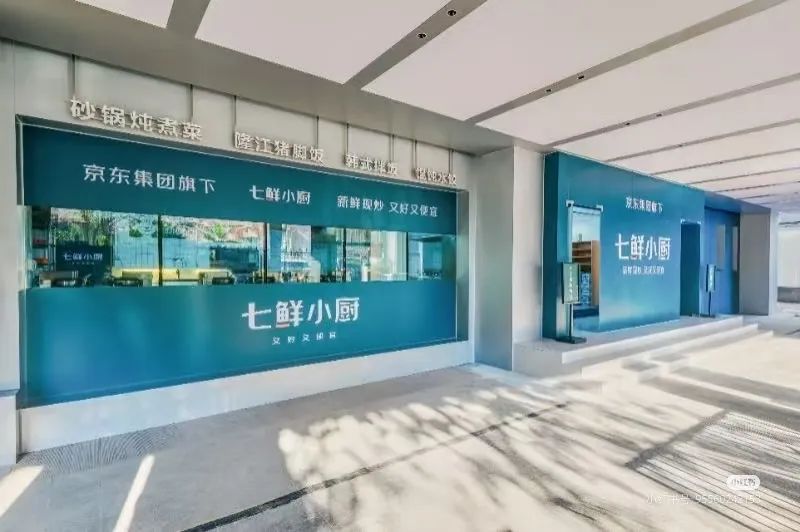 京东放大招：10元卖炒菜，“七鲜小厨”搅动外卖江湖！
