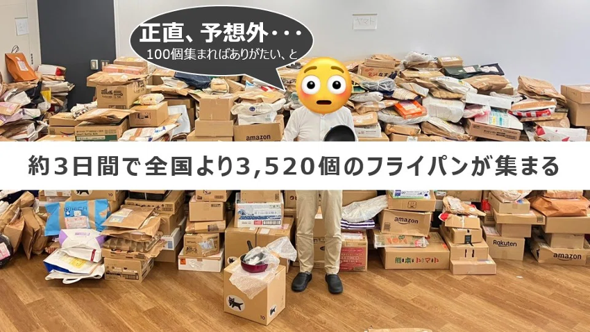 味之素用一场失败和3520口锅，完成一次产品升级