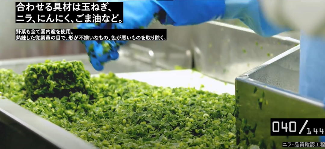 味之素用一场失败和3520口锅，完成一次产品升级