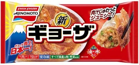 味之素用一场失败和3520口锅，完成一次产品升级