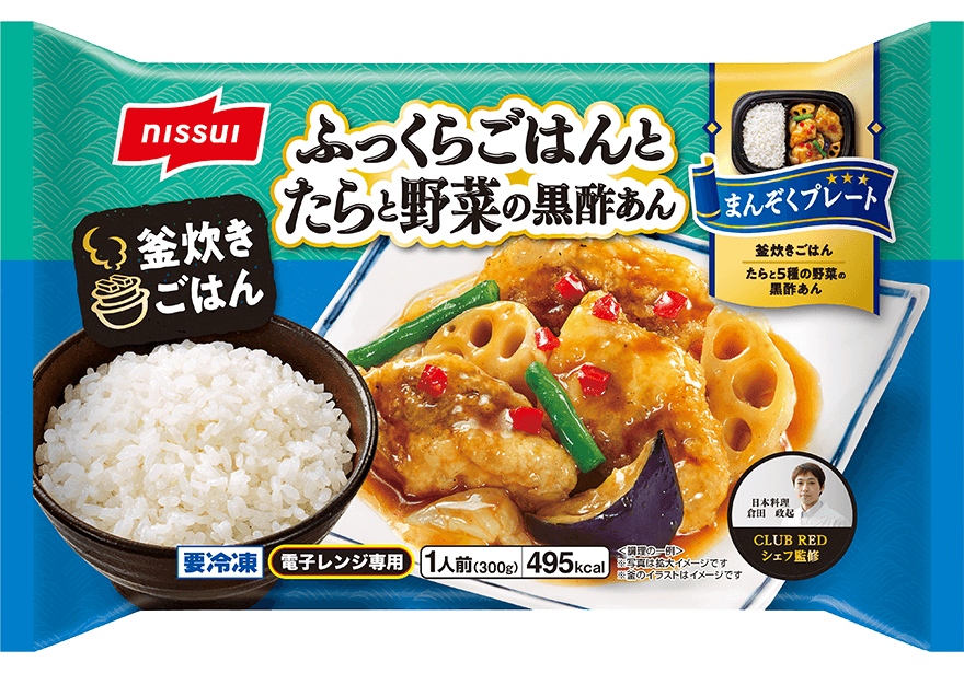 味之素用一场失败和3520口锅，完成一次产品升级