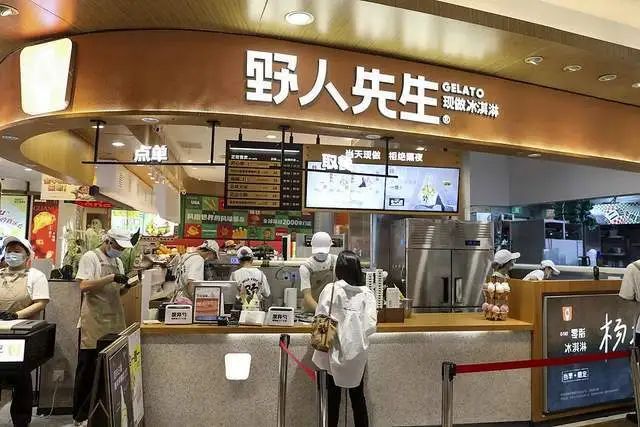 冰淇淋市场大洗牌：低价称王，贵价失宠
