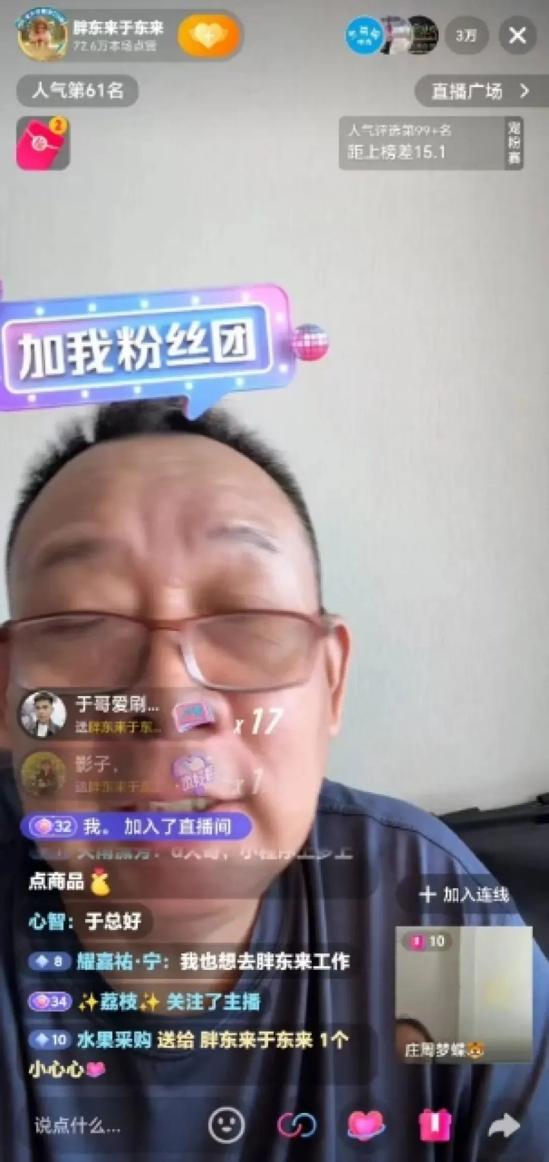 胖东来郑州店明年五一开业,味全推出椰西瓜新品