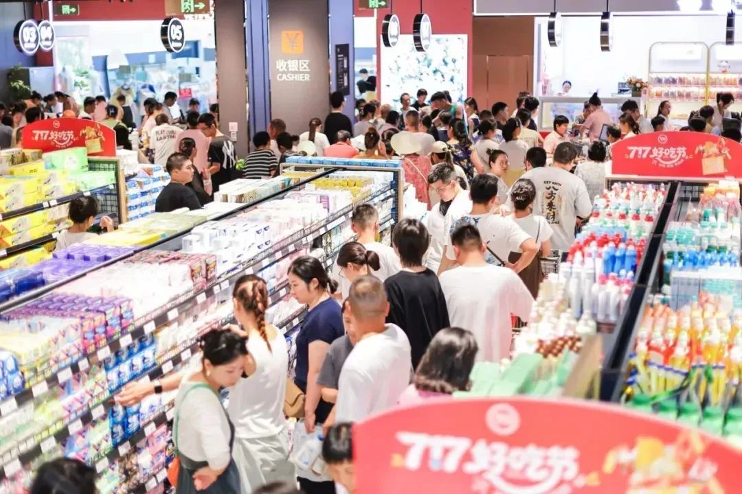 胖东来郑州店明年五一开业,味全推出椰西瓜新品
