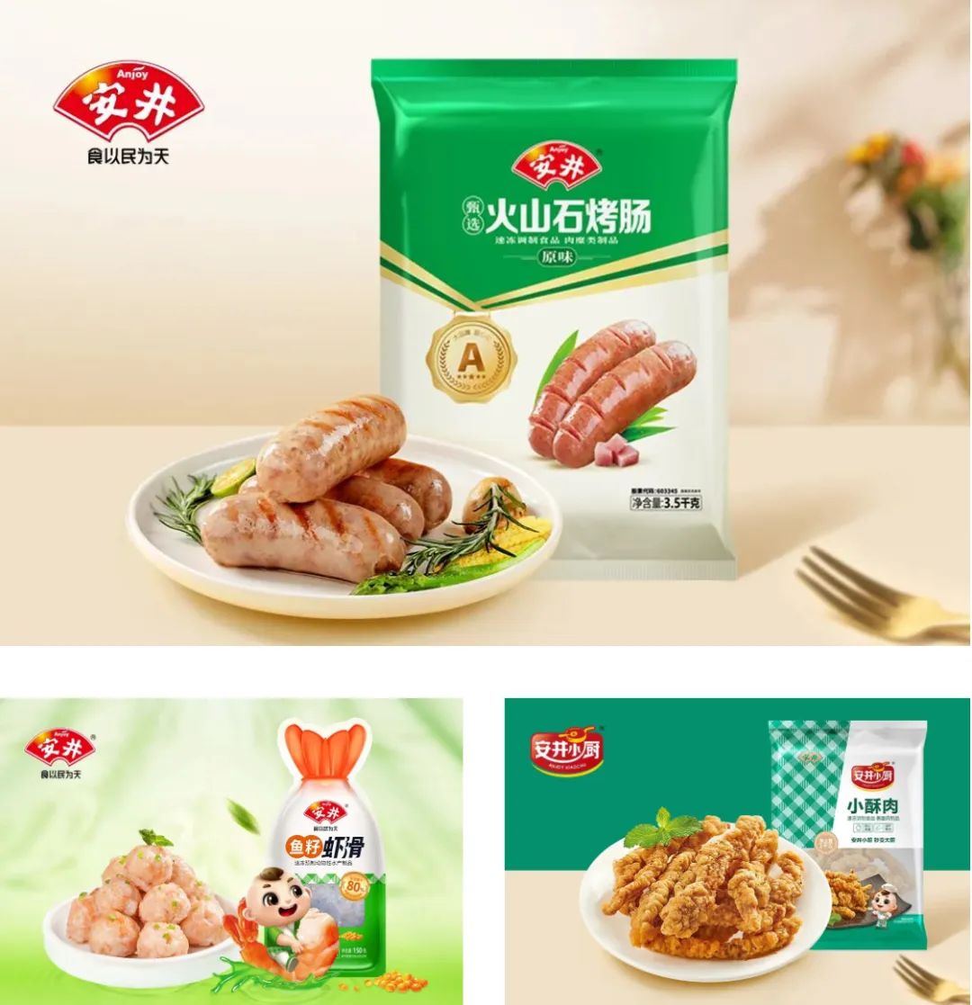 万支商品消失背后：食品行业的“精简革命”已至