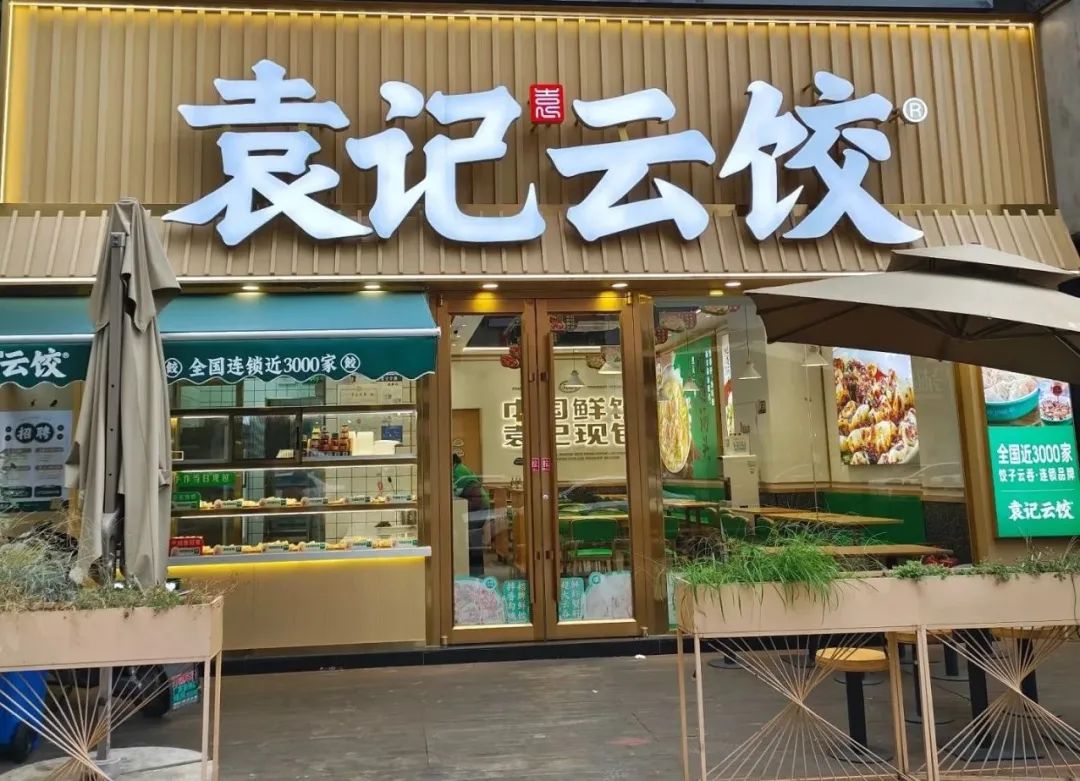 首个校园配餐服务管理国家标准发布;京东招募“菜品合伙人”;三全、龙大美食等推新品丨一周热点