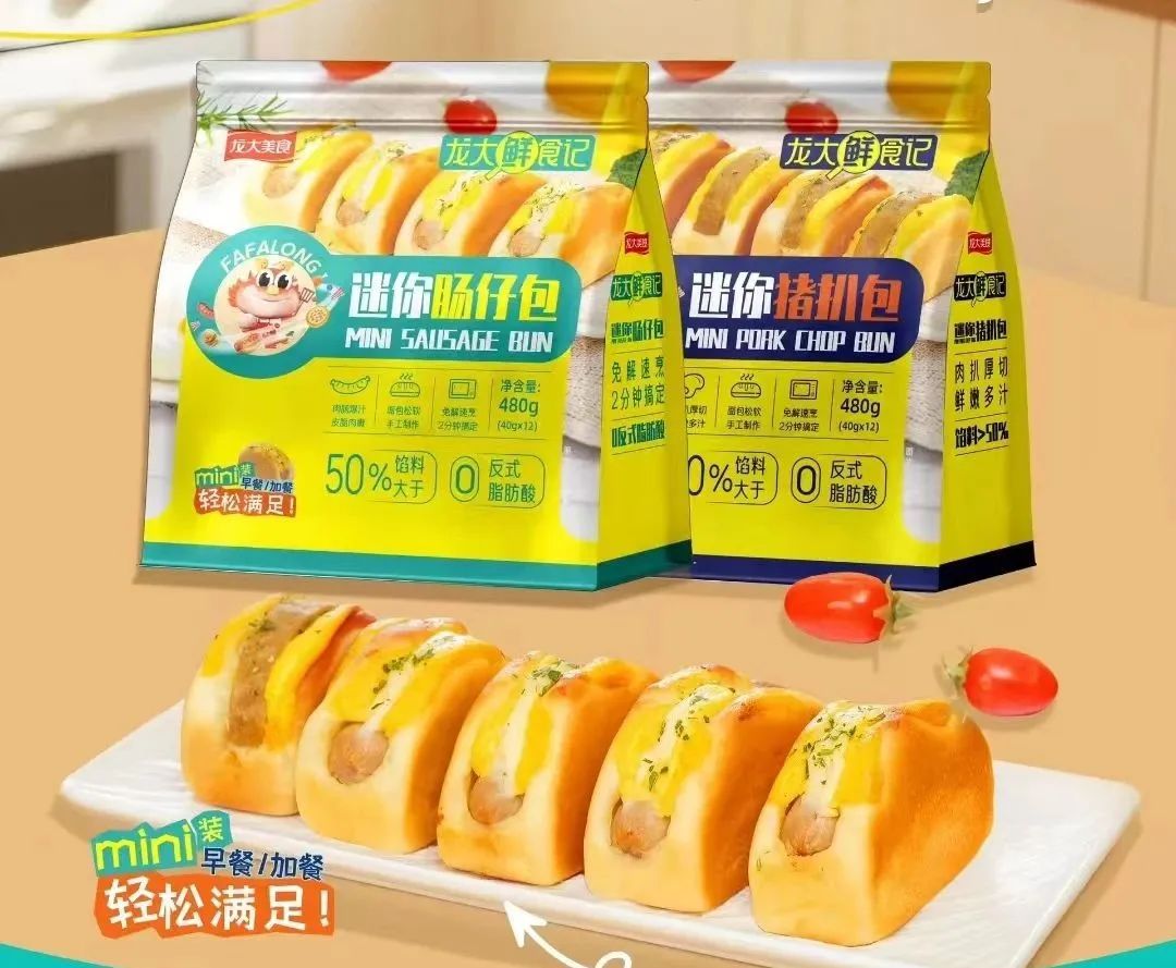 首个校园配餐服务管理国家标准发布;京东招募“菜品合伙人”;三全、龙大美食等推新品丨一周热点