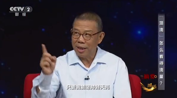 市值重回5200亿，一年多了农夫山泉终于长出一口气！